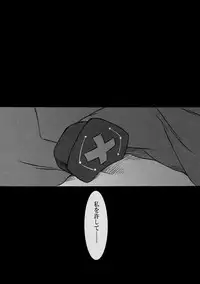 (Reitaisai 8) [Sakuya17sai (Various)] Eirin Souuke Goudoubon Life Game (Touhou Project)