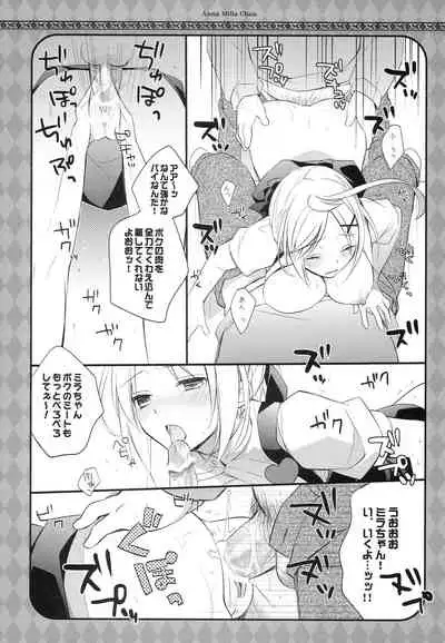 An Mira-chan