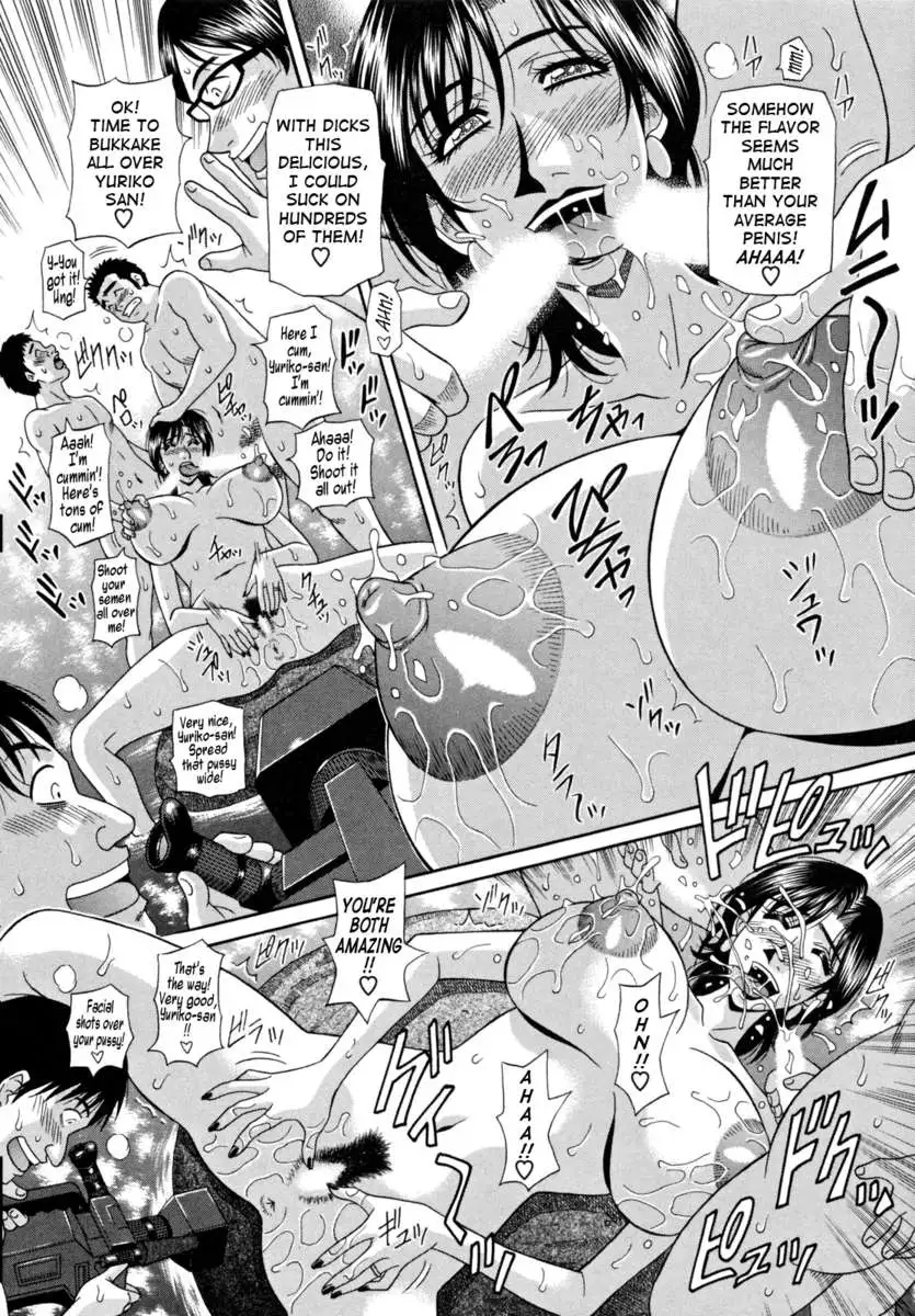 Hitoduma Anouncer Nama Honban