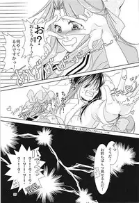 (C94) [STYX] Jintsuu-chan to Teitoku-san no Kyuujitsu Ni (Kantai Collection -KanColle-)