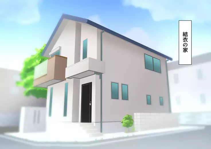 Ore no Osananajimi ga Gitei no Iro ni Somaru made