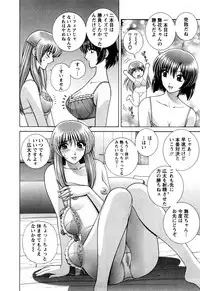 [Gun Ryuusei] Battle Oppai