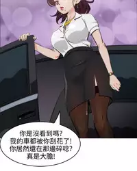 中文韩漫 助教開麥拉 Ch.0-10 [Chinese]