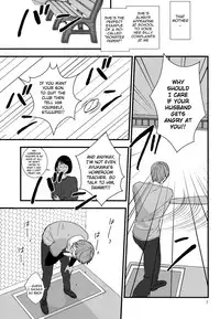 Dareka no Ningyou | The Doll of Another