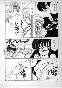 [minami yuuko] meshimase bisyoujo