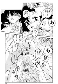 [Toshiki Yui] Wingding Party