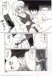 Mizugi Crisis part 2 - JP