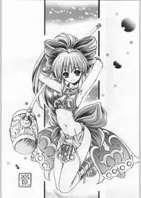 (C58) [Kacchuu Musume (Various)] Takayukashiki Mobile Suits (Various)