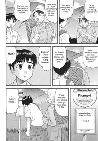 [Juan Gotoh] Doutei Jirushi [English] [SirC]