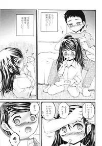 [Saeki Takao] ONIGASHIMA