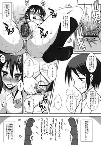 (C79) [YOMOTHUHIRASAKA (bbsacon)] Kaichou wa Onapet (Seitokai Yakuindomo)