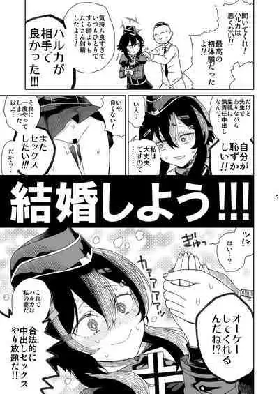 Sensei ni go Aisatsu o