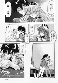 [Hindenburg] Kuse ni Nacchau