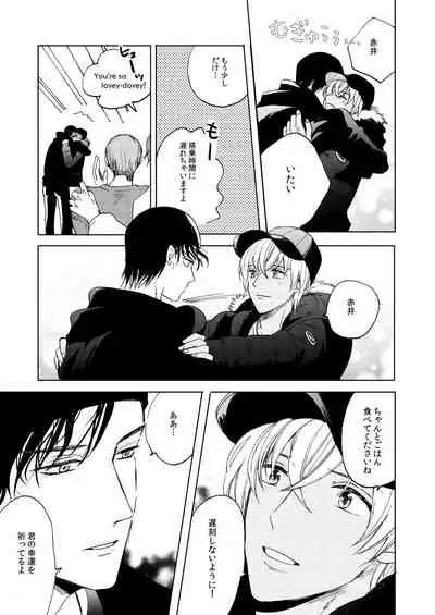 Anytime smokin' cigarette