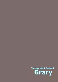 (Reitaisai 15) [Grary (Haito Mitori)] JC Koishi to Houkago (Touhou Project)