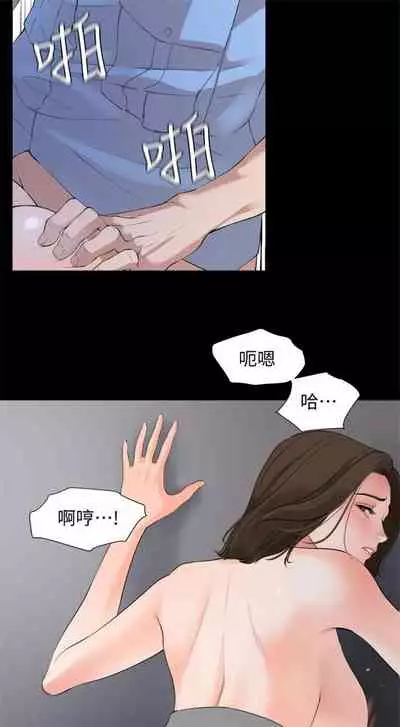 [週一] [橘皮 & 黑嘿嘿] 與岳母同屋 1-16 官方中文（連載中）