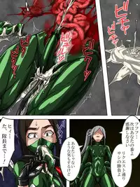 [TMZF no Circle] Roku na Me ni Awanai Sentouin 7