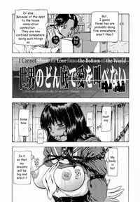 [Fuyunaga] Sekai no Donzoko de Ai wo Sakebenai | I Cannot Shout Love From The Bottom Of The World [English] [Tonigobe]