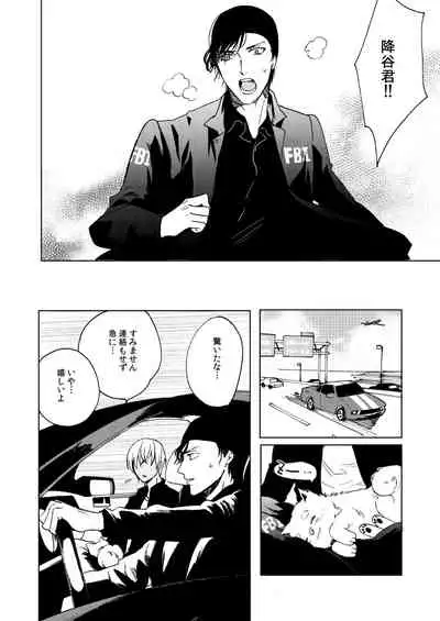 Anytime smokin' cigarette