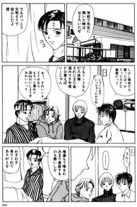 [Yokoyama Michiru] 28-sai ~Twenty-Eight Years Old | Do You Like Glamorrous Sister?~