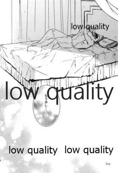 Tsuki no You ni Hoshi no You ni Daryun x Arslan Sairokushuu