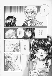 [Mikokuno Homare] Show Window no Mukou