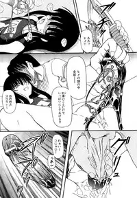 [Fujimiya Hiroshi] Shoujo no Kaikata Shitsukekata ~ Bishoujo Kankin Shiiku Nikki ~