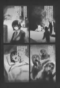 [Kawazuko Chouji] m7 -Minor Seven- Ge