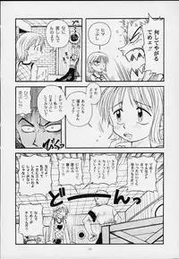 (C59) [Sairo Shuppan (Various)] 1P'S SIDE-B (One Piece)