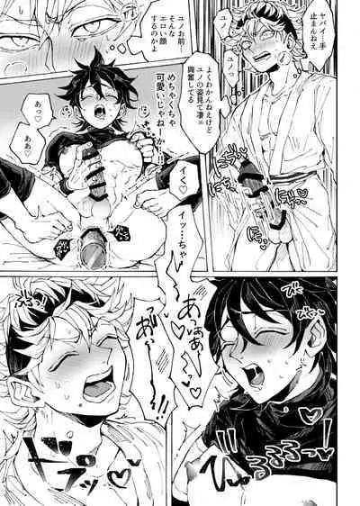 Ore no osananajimi ga konnani H na wakeganai