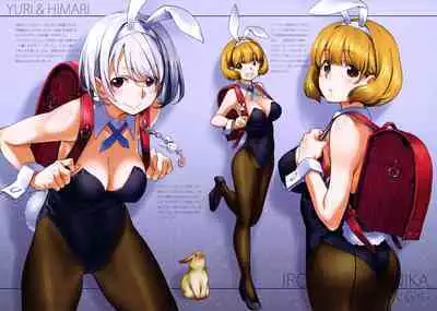 Iroiro na Nanika。 ”BG”