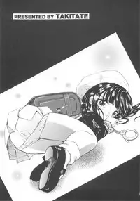 [Takitate] Mahou Kyuushiki 16 (C75)