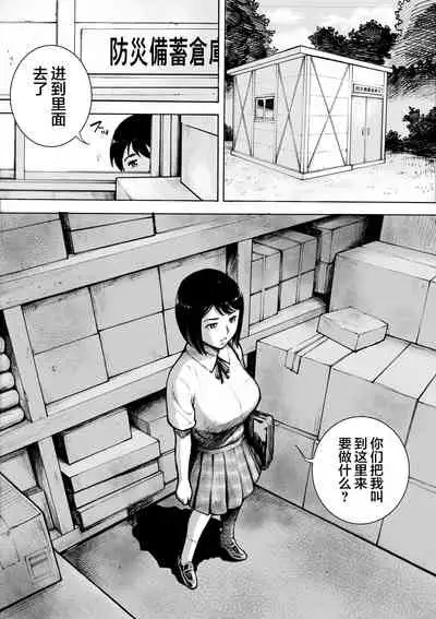 [EX-UPPER] I've game 2 Zenpen [Chinese] [翻车汉化组]