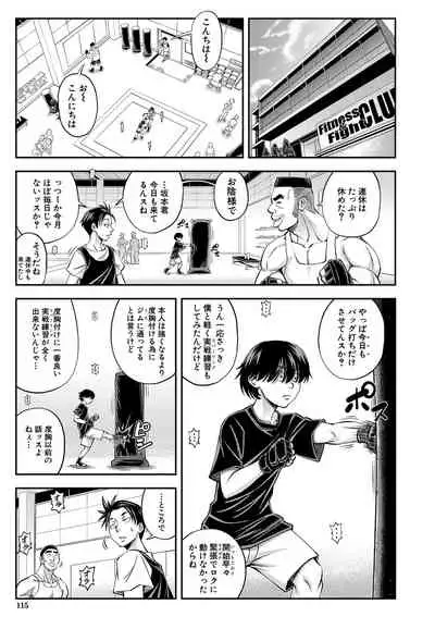 Yatte Minakerya Wakaranai