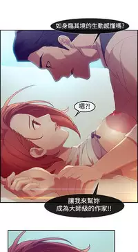 Switch1-29 Chinese Rsiky