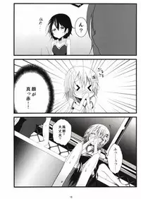 (C93) [namazu-no-ikesu (Namazu)] Pool of Tears (Gochuumon wa Usagi desu ka?)