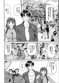 [Sano Takayoshi] HI.TO.MI