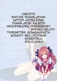 [SEM;COLON (Mitsu King)] Rinri Code: Dai 2 Sou | Ethics Code: Second Floor (Sword Art Online) [English] [EHCOVE]