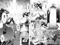 [Nagisa Minami] Doutei Tanteidan Series Kaitou Jukujo Kuroageha | 童貞偵探團系列作品 快盜熟女 神秘黑蝴蝶 [Chinese]