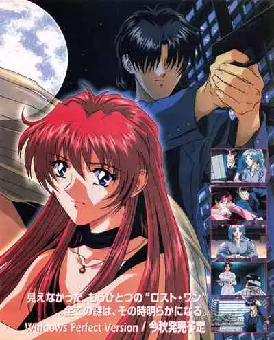 Tech Gian Issue 25 (November 1998)