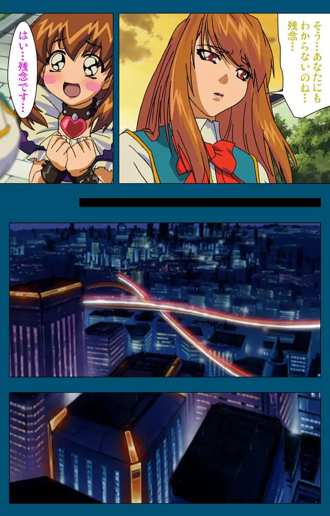 Enjerubureido kanzenhan