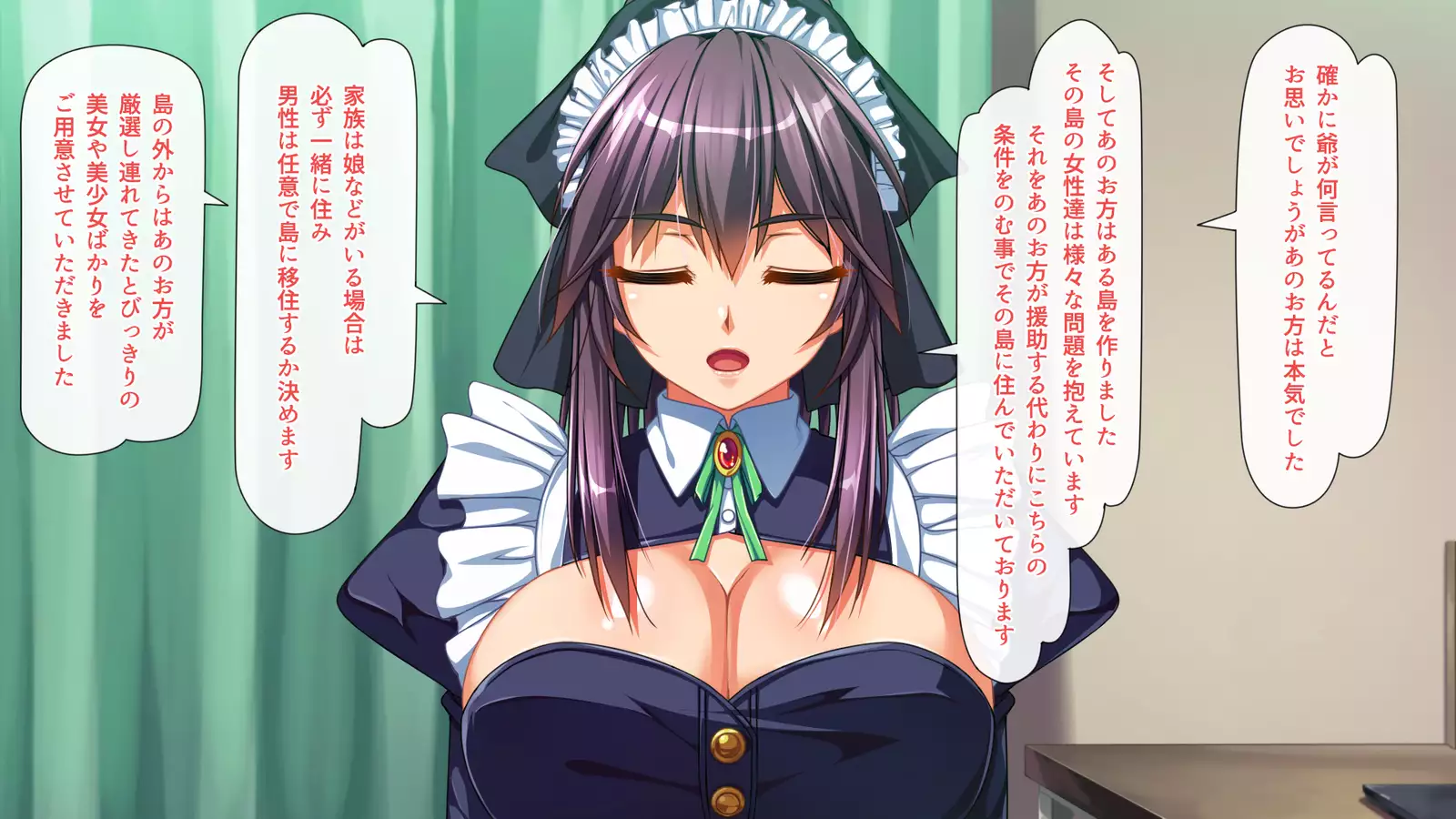 Kanzen ni Goui no AV Shima!