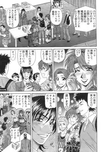 Action Pizazz 2008-09