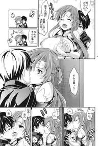 (C83) [Crazy9 (Ichitaka)] C9-04 Nete mo Samete mo (Sword Art Online)