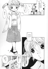 [Penicillin XI] Damekkoijiri