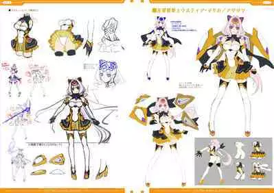 光翼戦姫エクスティアコンプリートエディション設定画集