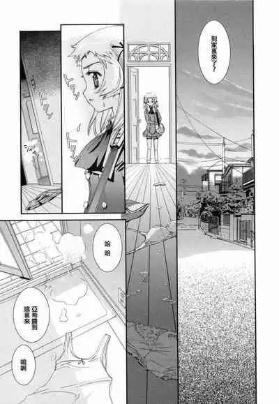 Kafun Shoujo 2! - THE POLLINIC GIRLS COUNTER ATTACK!!