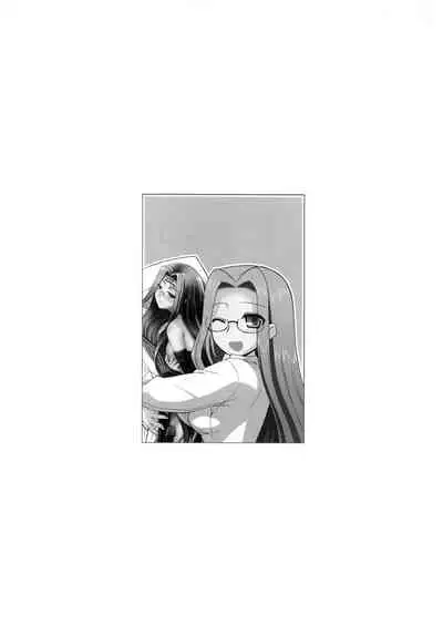 Yappari Rider wa Eroi na. Soushuuhen 1