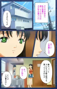 [Silky's] [Full Color Seijin Han] Ai no Katachi ～Ecchi na Onnanoko wa Kirai… Desuka?～ Scene1 Complete Ban [Digital]