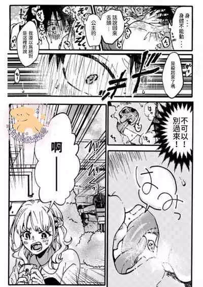 [Fujii Kasai] Tensei Hime♂To Tensei Ouji -轉生公主♂與轉生王子 Ch.1 [Chinese] [狗派個人漢化] [Digital]